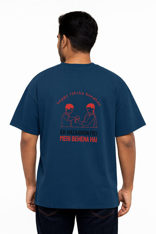 Oversized Raksha Bandhan T-Shirt